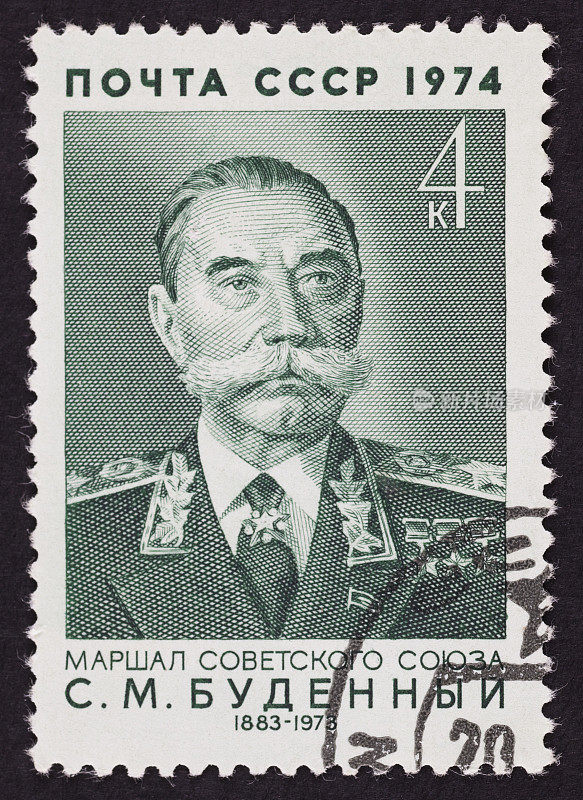 苏联邮票Semyon Budyonny